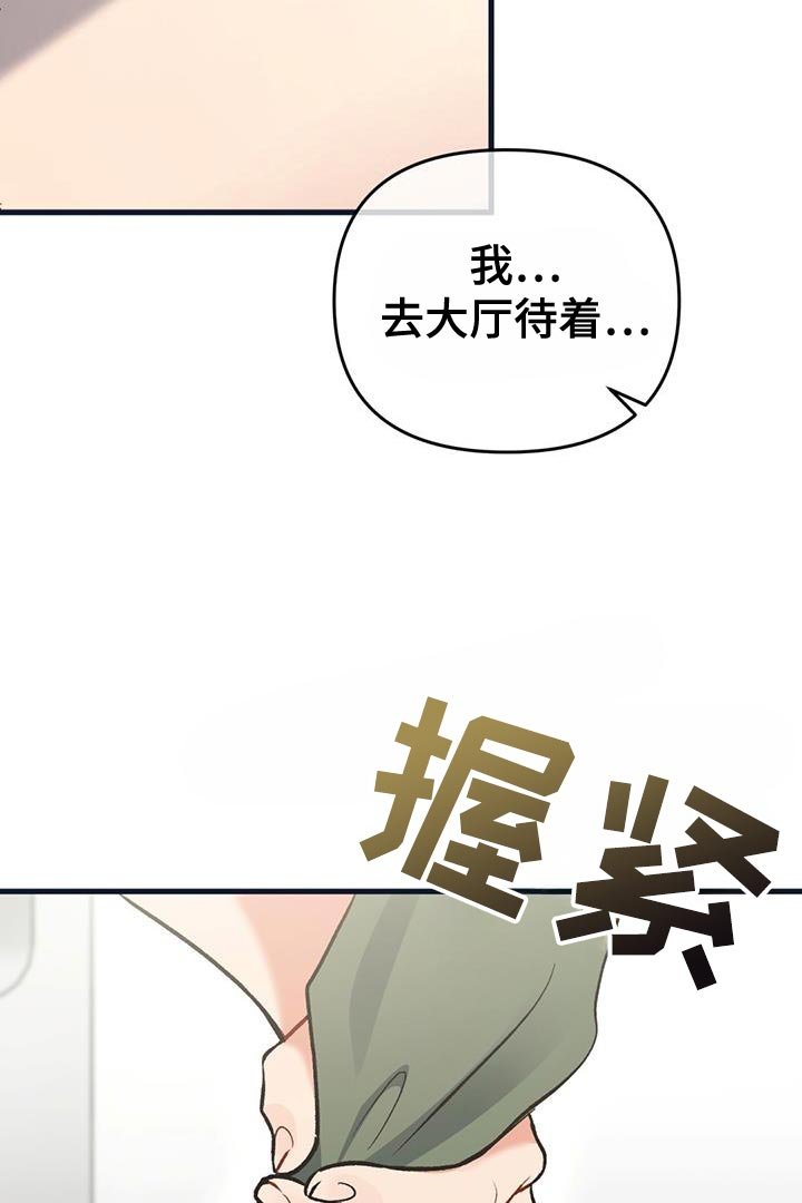 第55章：有一半是我的错