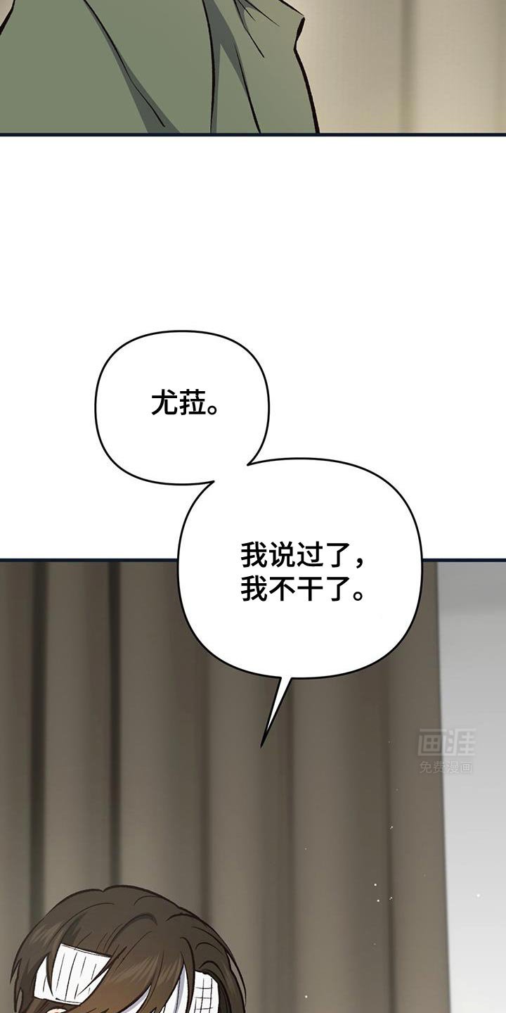 第55章：有一半是我的错