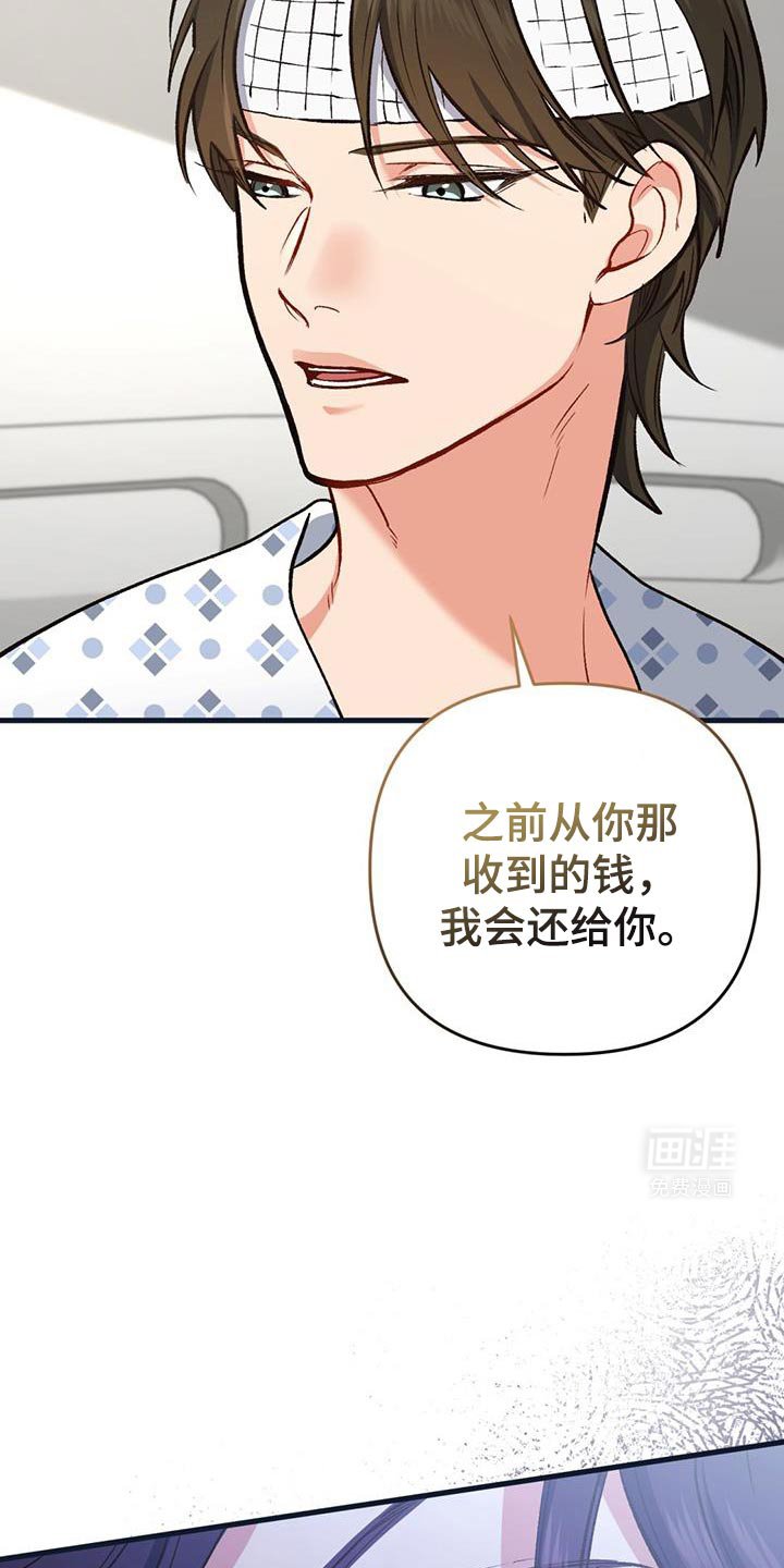 第55章：有一半是我的错