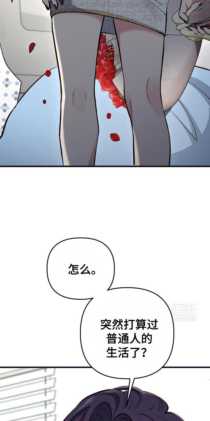第55章：有一半是我的错