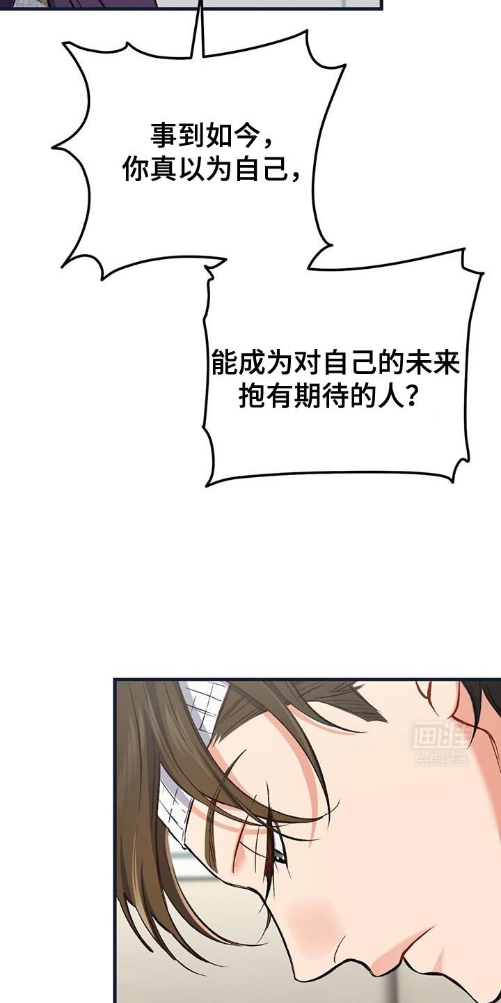 第55章：有一半是我的错
