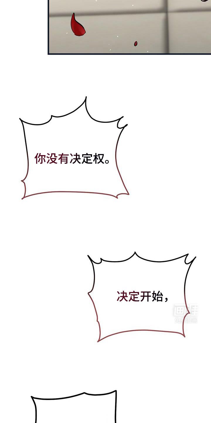 第55章：有一半是我的错