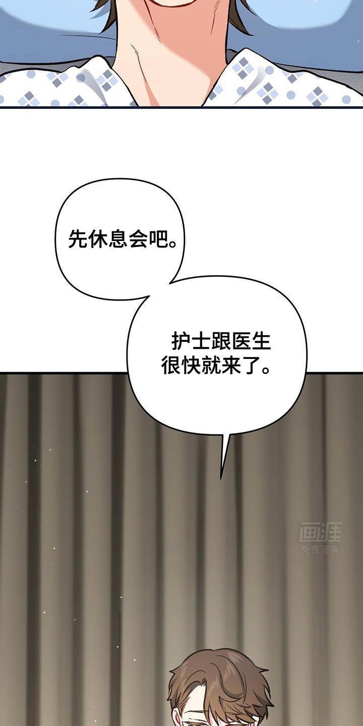 第55章：有一半是我的错