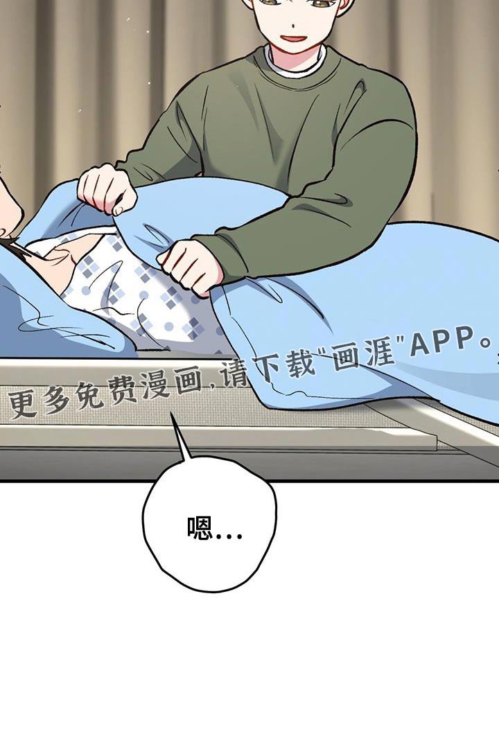 第55章：有一半是我的错