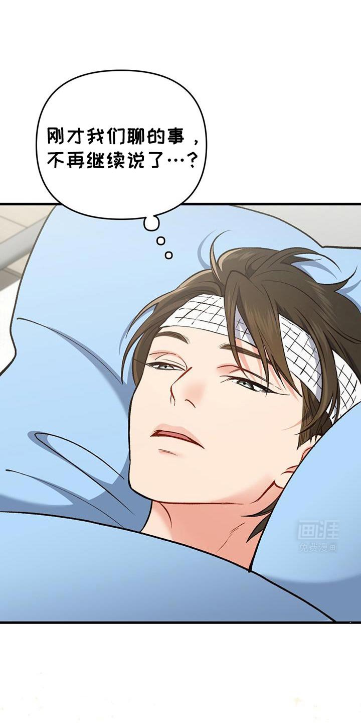 第56章：罪魁祸首