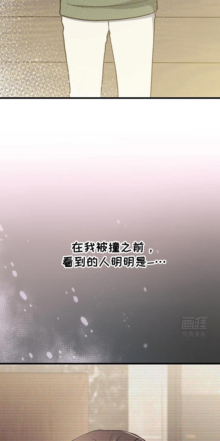 第56章：罪魁祸首