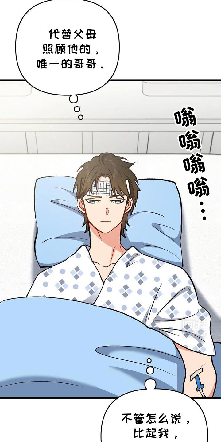 第56章：罪魁祸首
