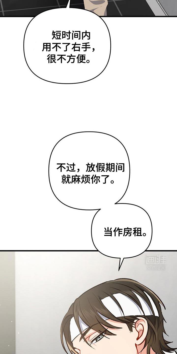 第56章：罪魁祸首