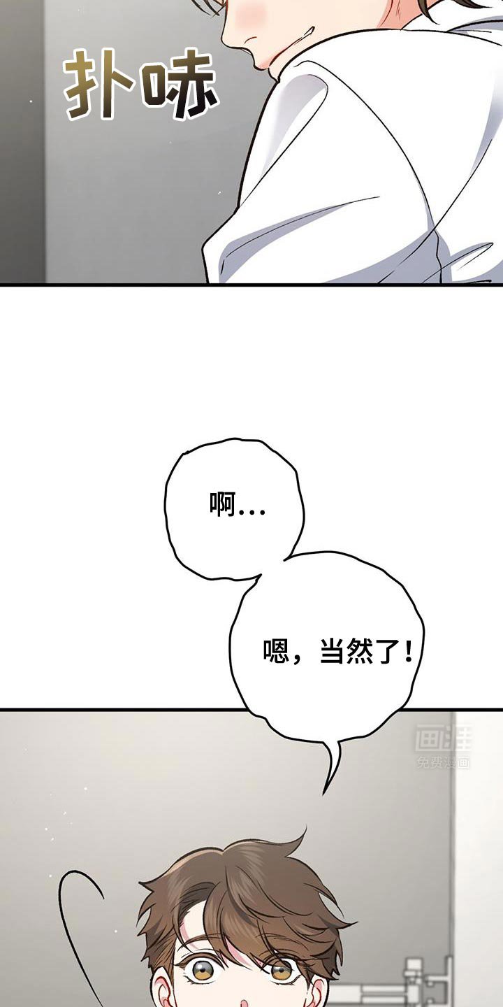 第56章：罪魁祸首