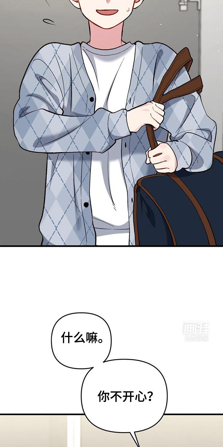 第56章：罪魁祸首
