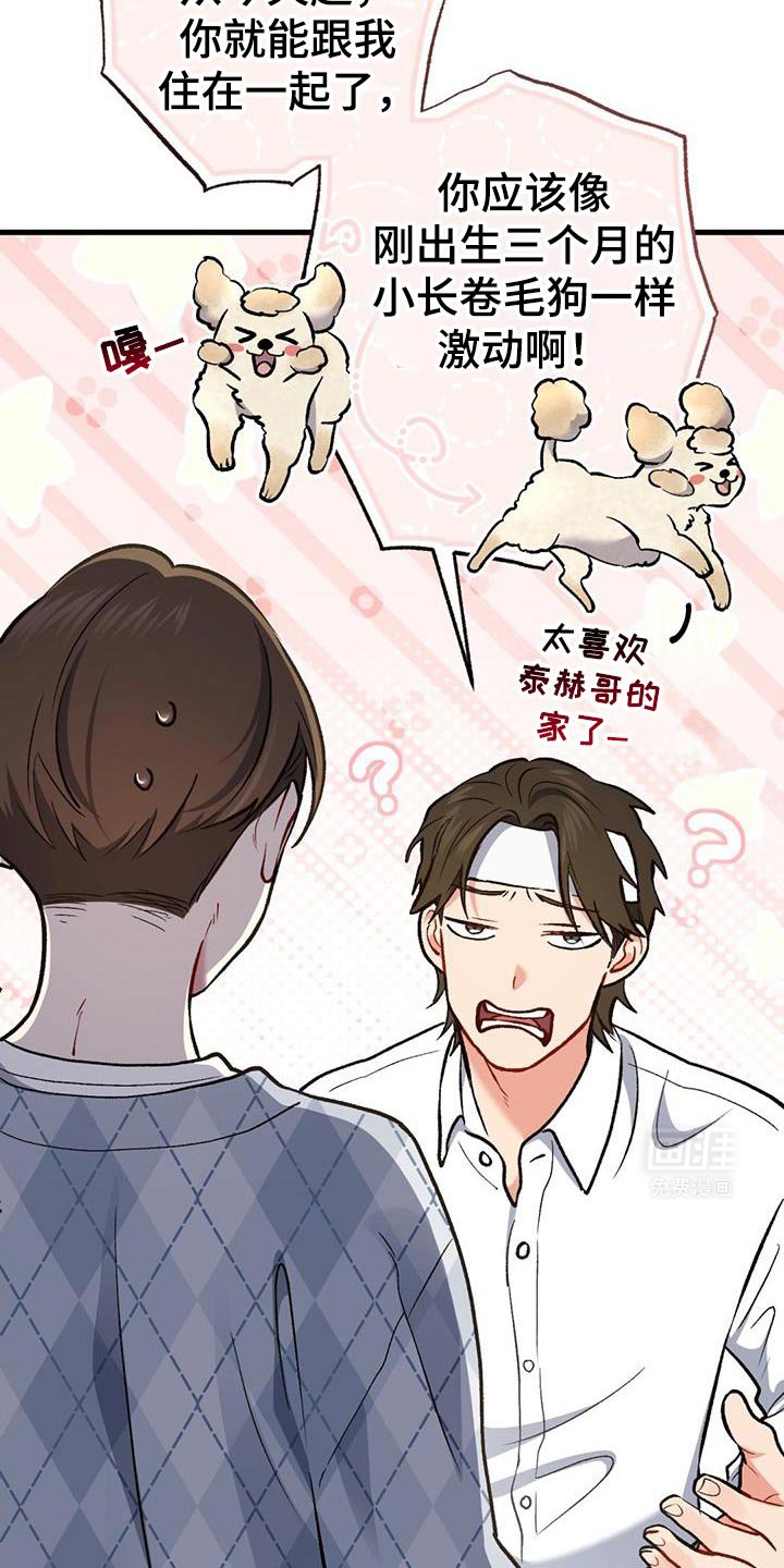 第56章：罪魁祸首