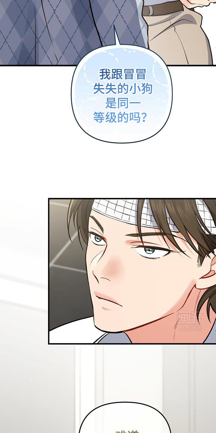 第56章：罪魁祸首