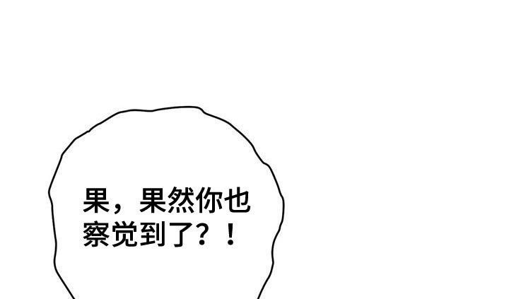第56章：罪魁祸首