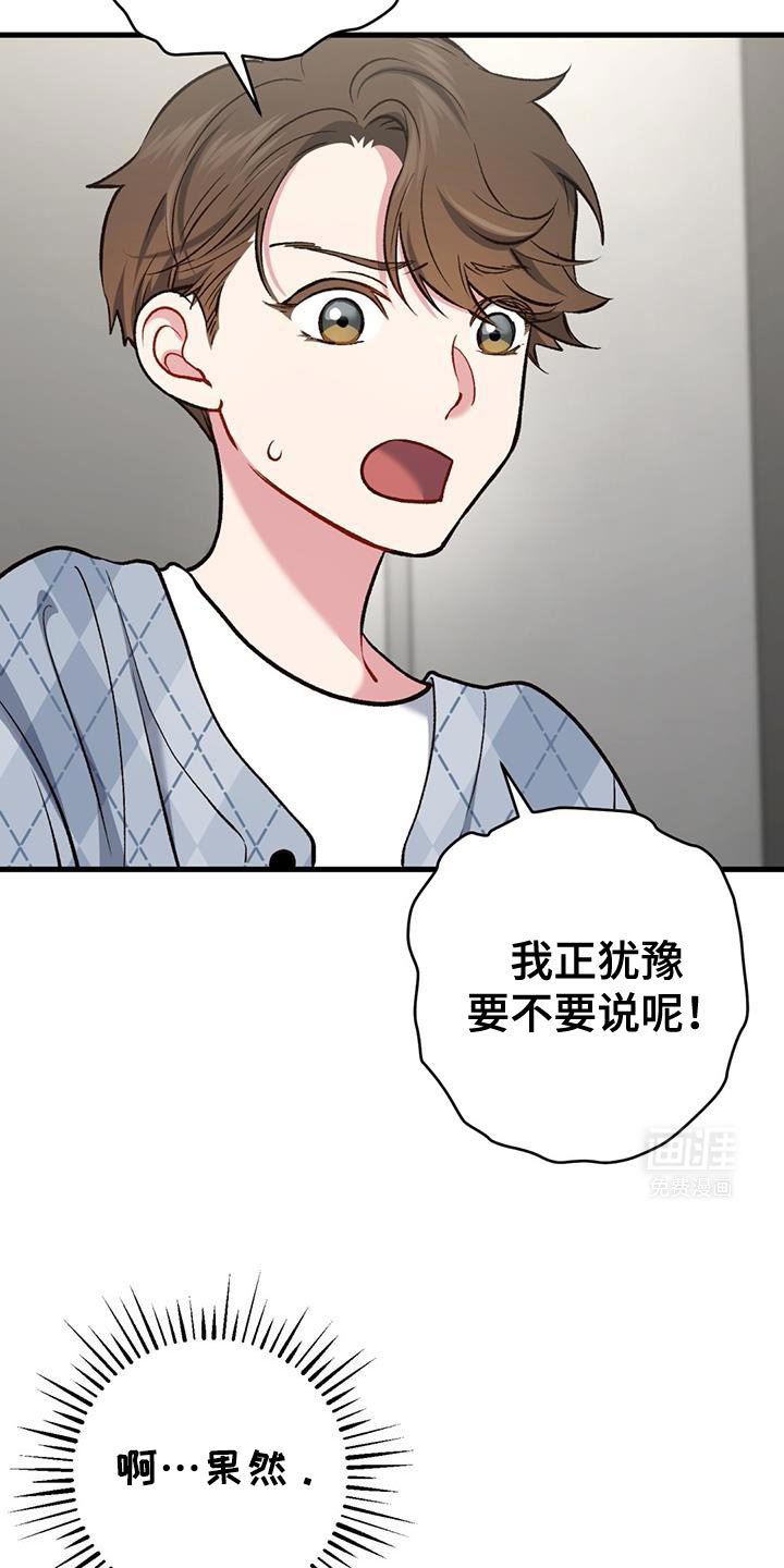 第56章：罪魁祸首