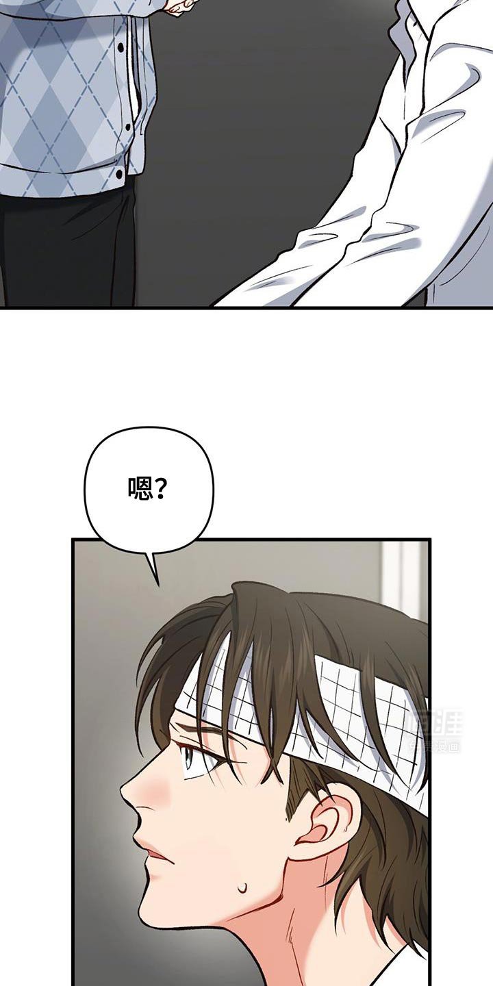第56章：罪魁祸首