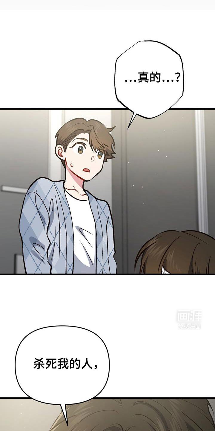 第56章：罪魁祸首