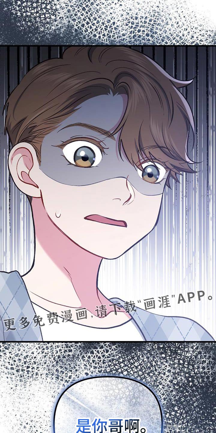 第56章：罪魁祸首