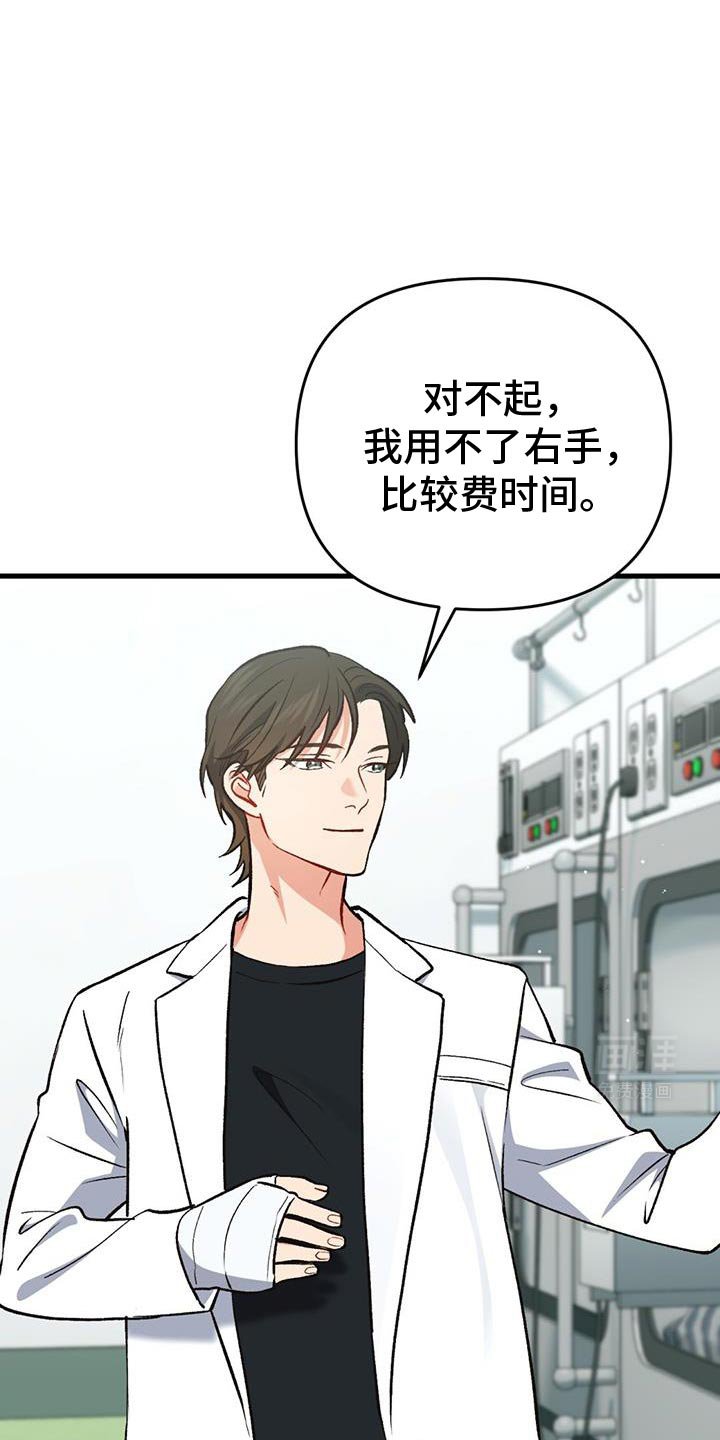 第57章：感动