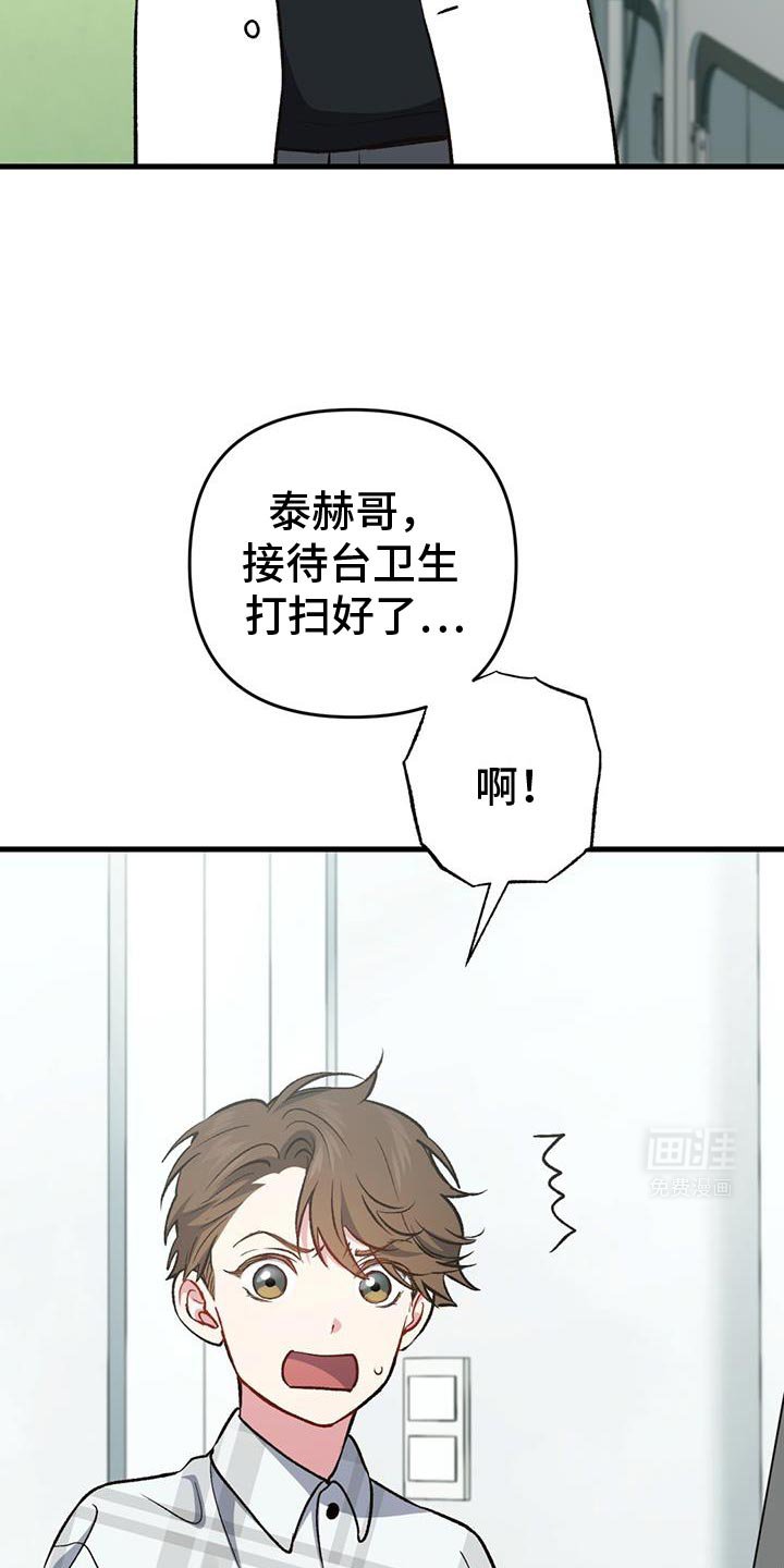 第57章：感动