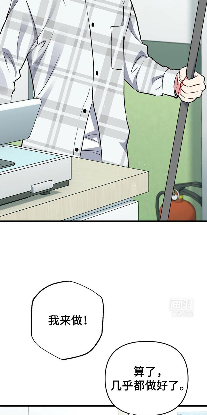 第57章：感动