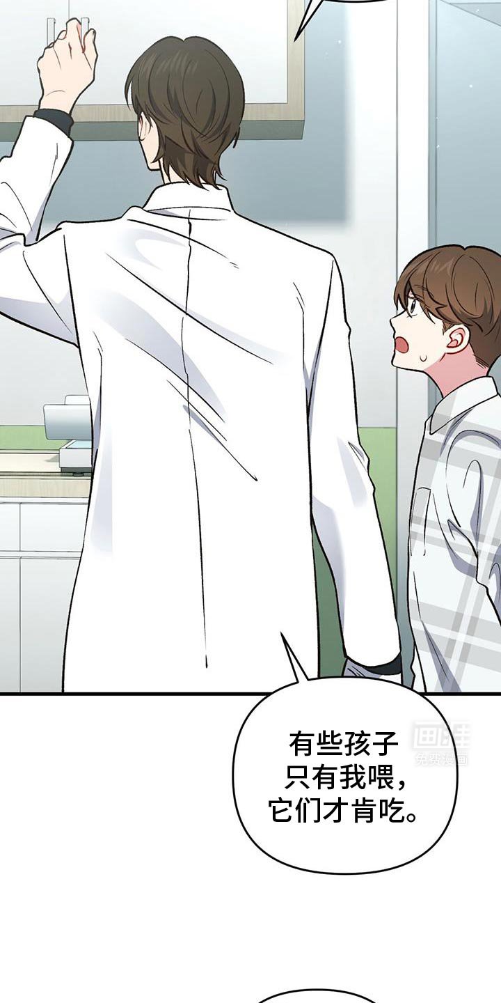 第57章：感动