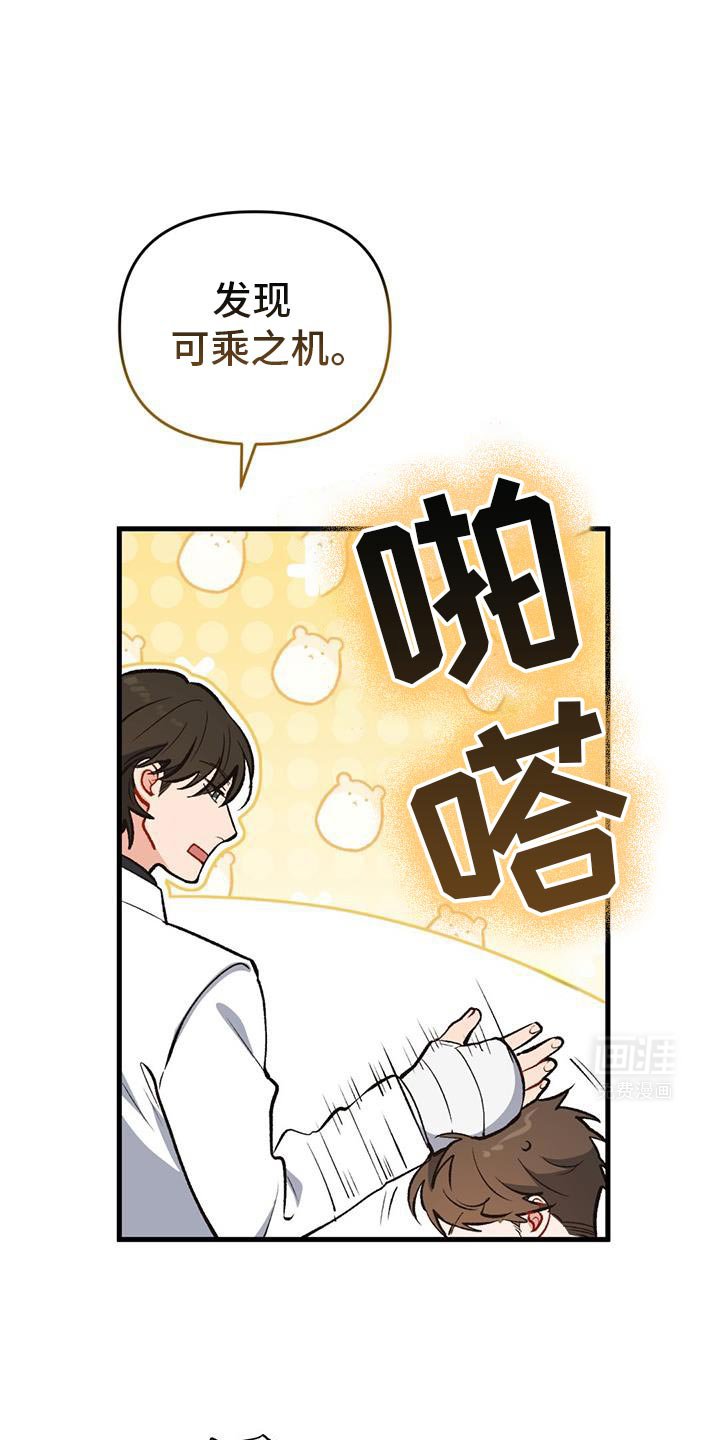 第57章：感动