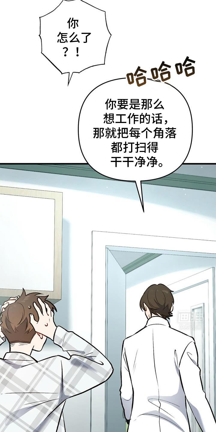 第57章：感动