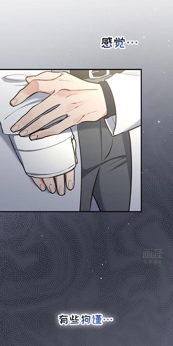 第57章：感动