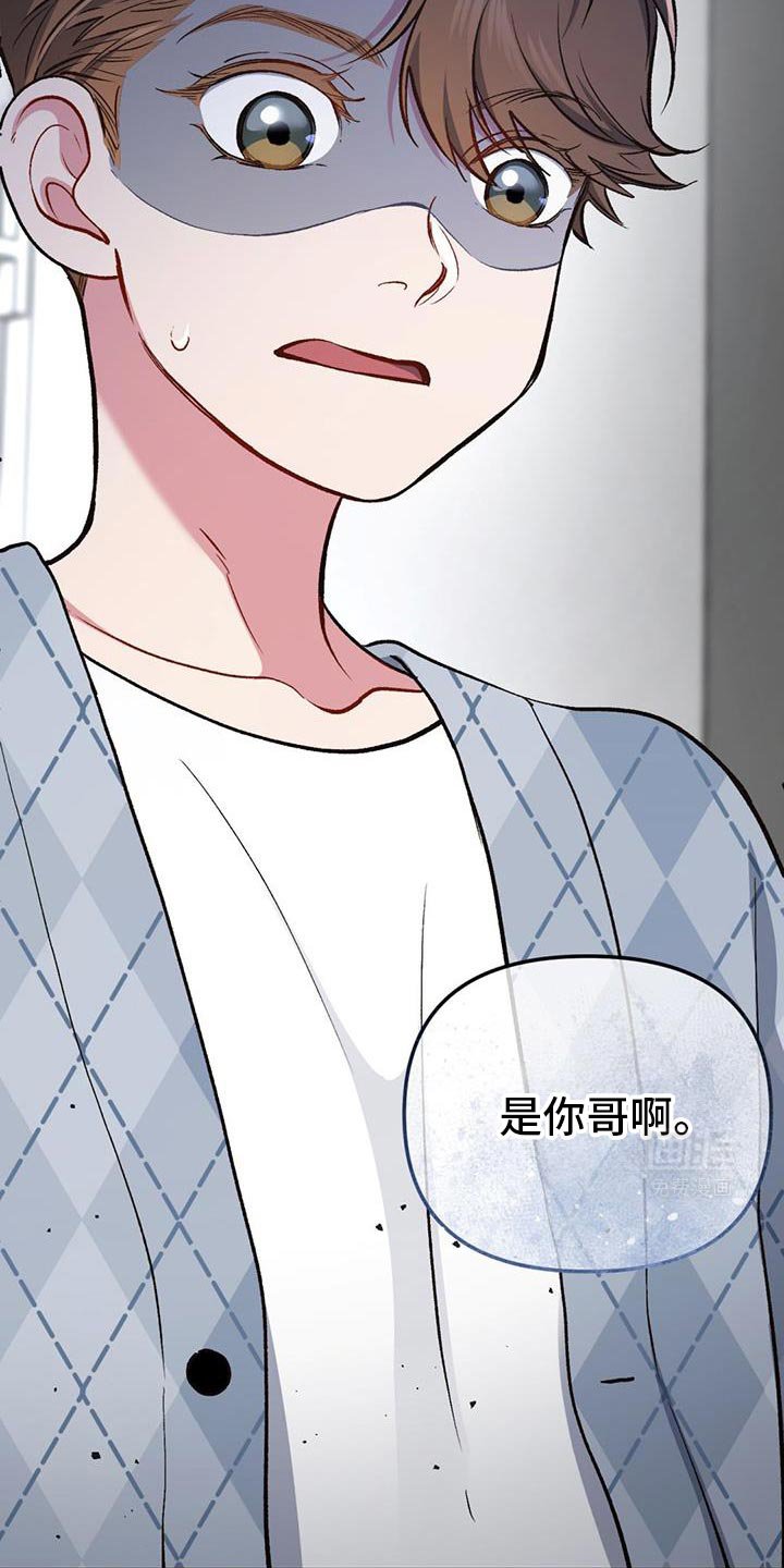 第57章：感动