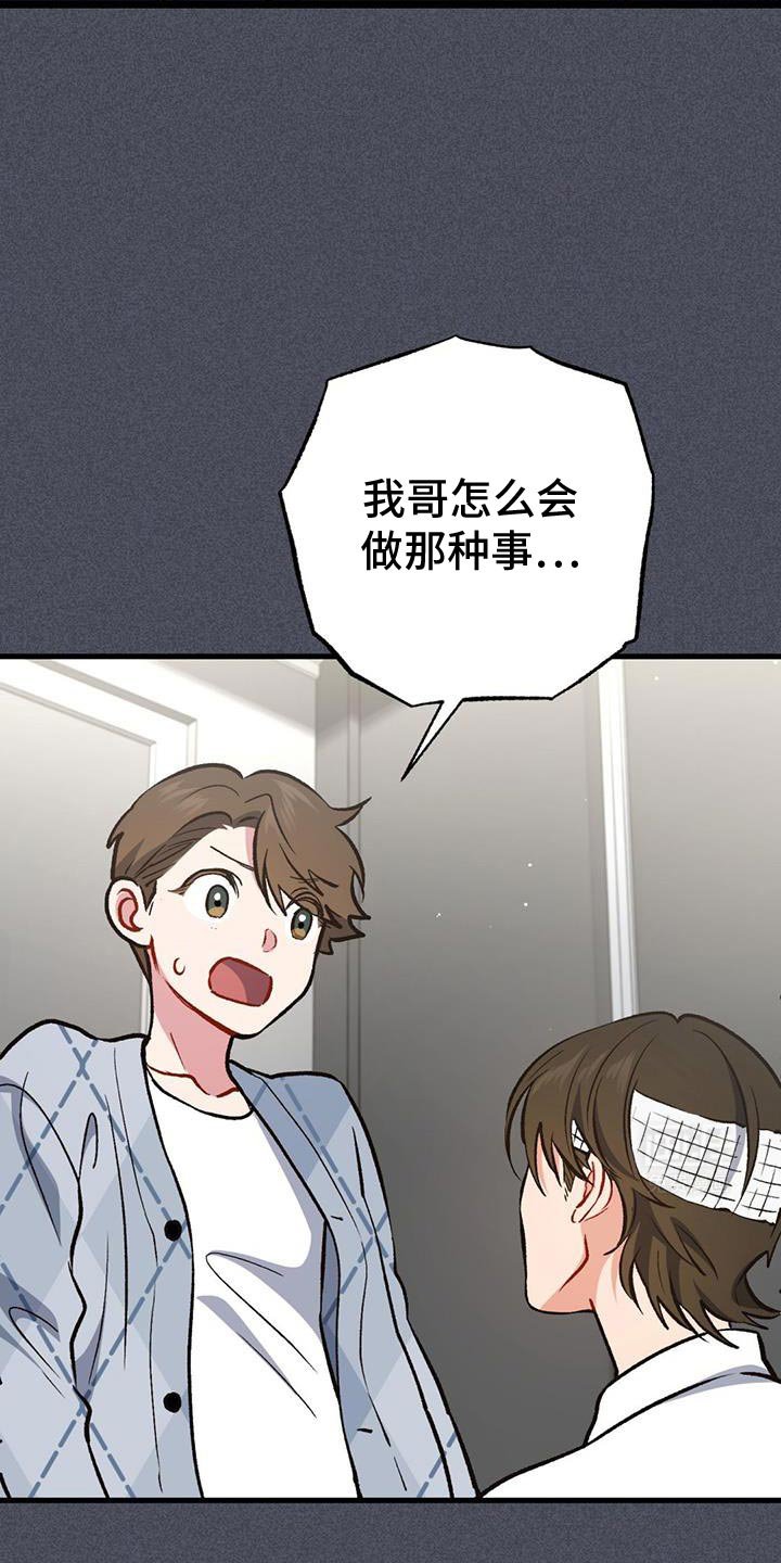 第57章：感动