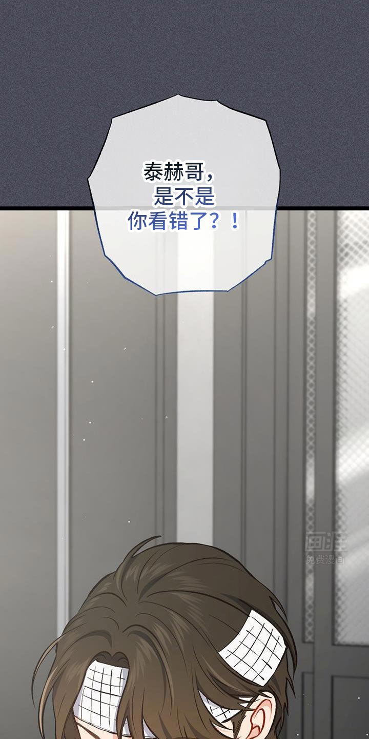 第57章：感动
