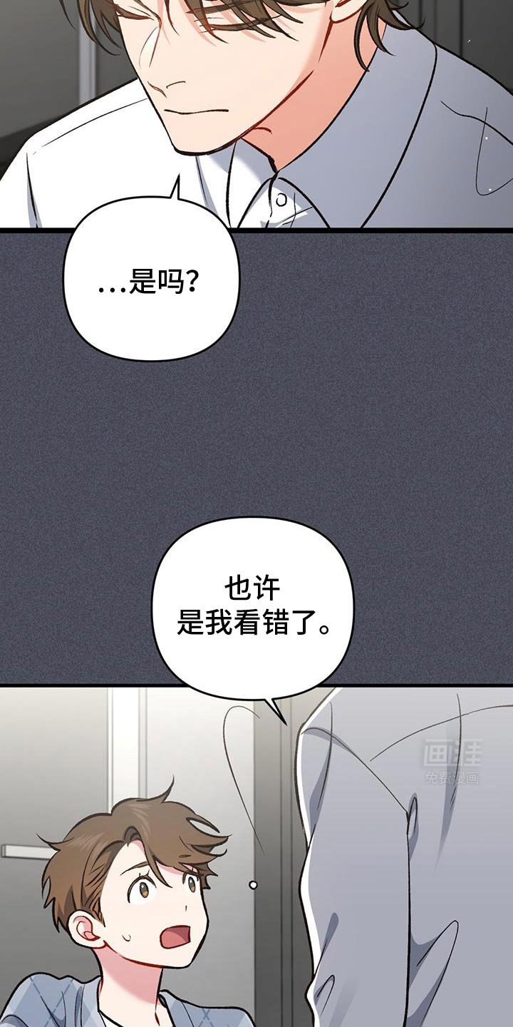第57章：感动