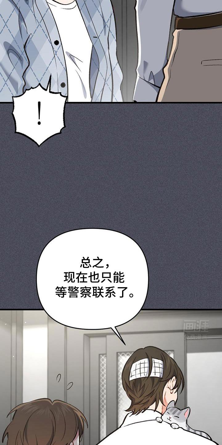 第57章：感动