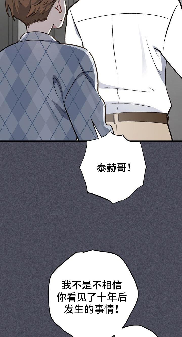 第57章：感动