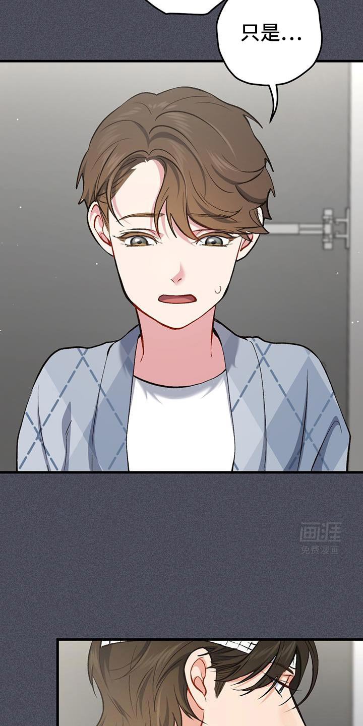 第57章：感动