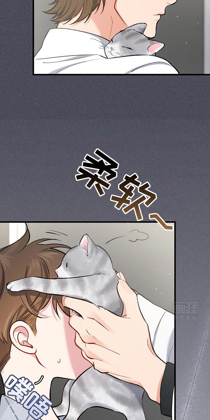 第57章：感动