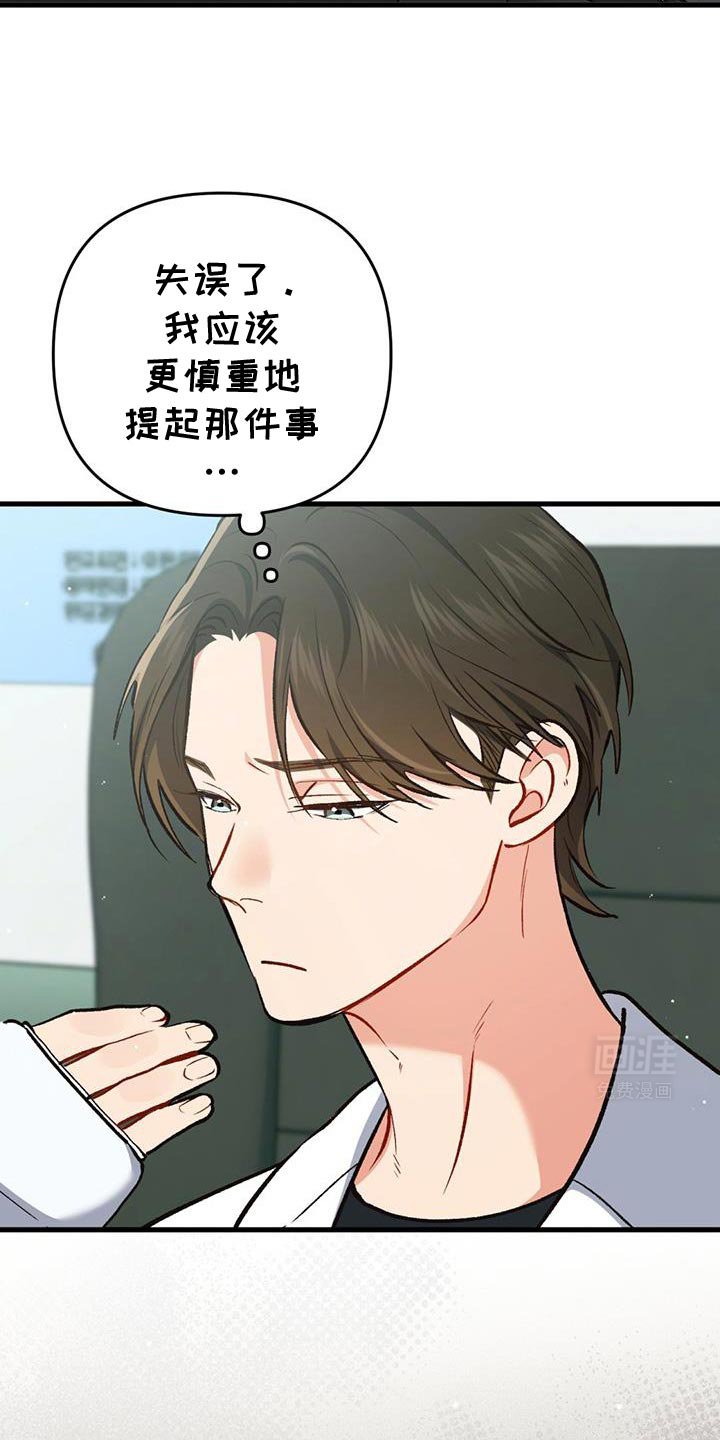 第57章：感动