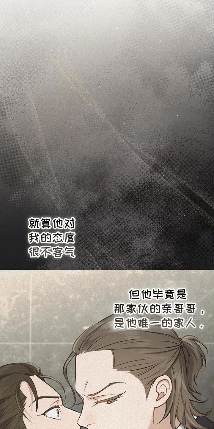 第57章：感动