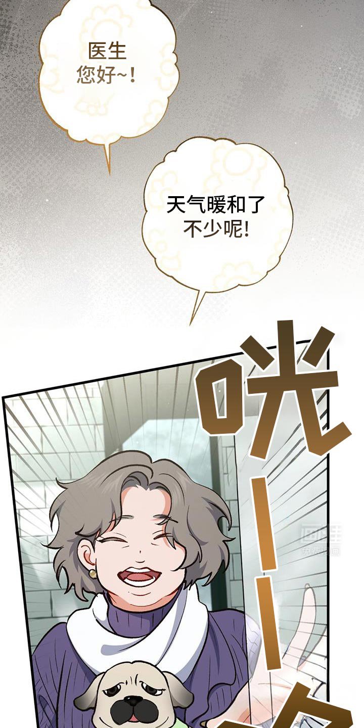 第57章：感动