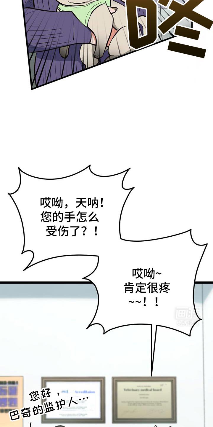 第57章：感动