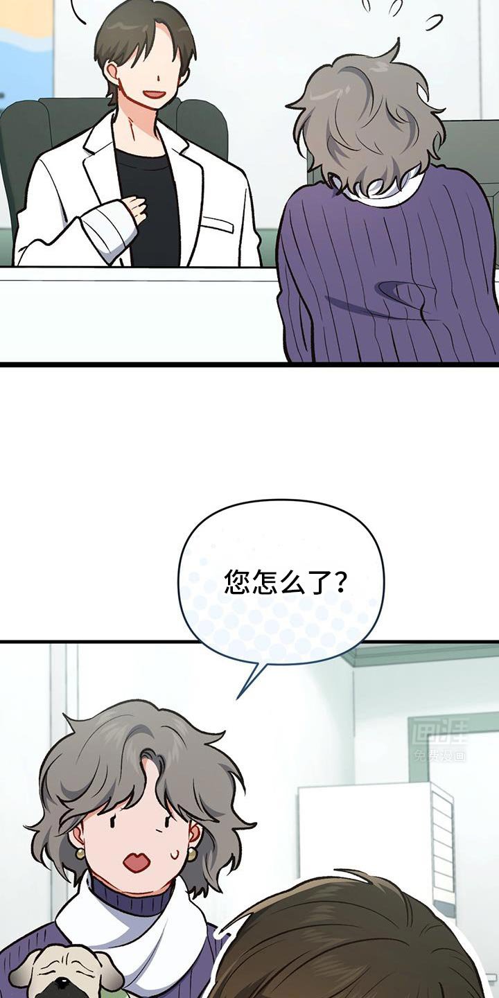 第57章：感动