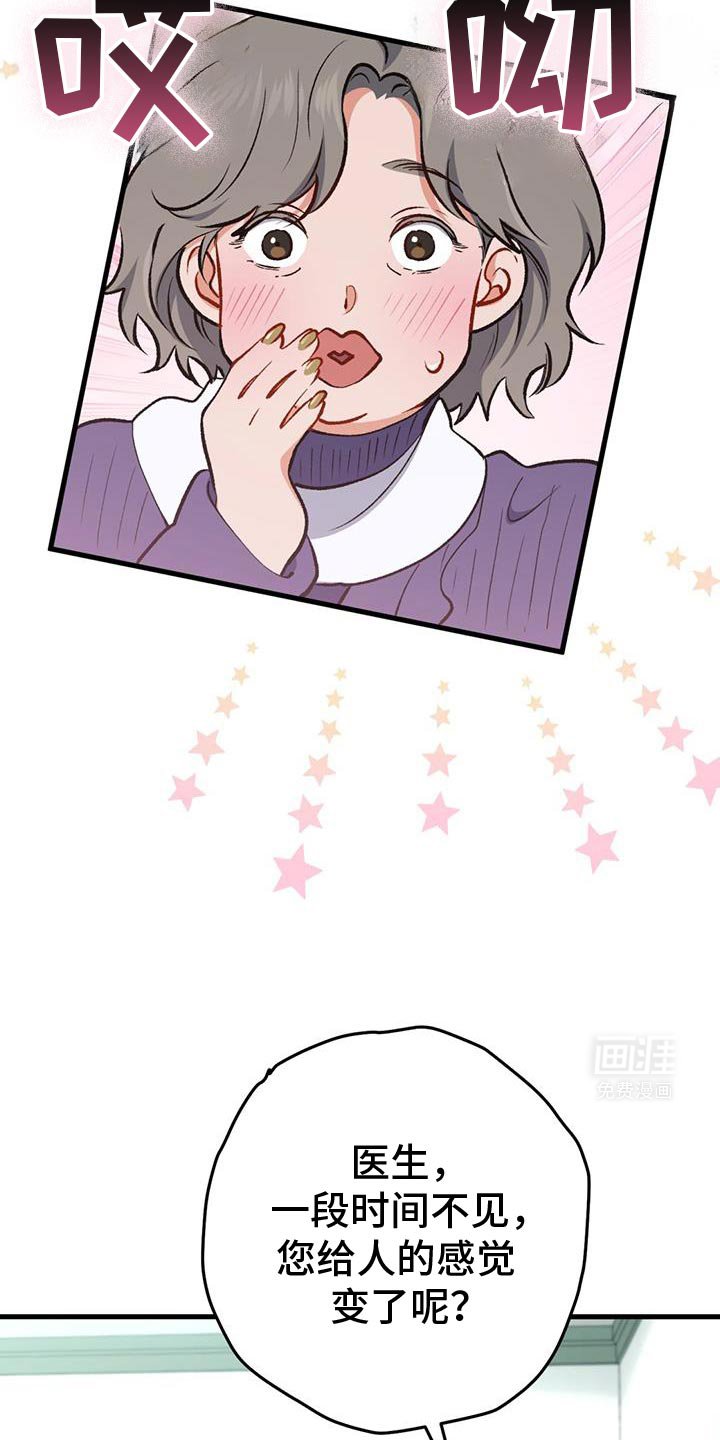 第57章：感动