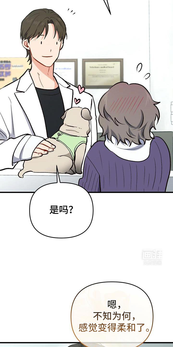 第57章：感动