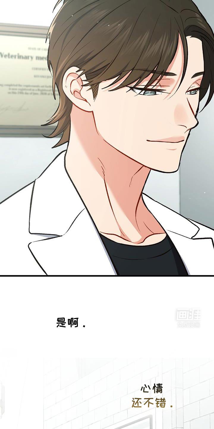 第58章：更坚强了