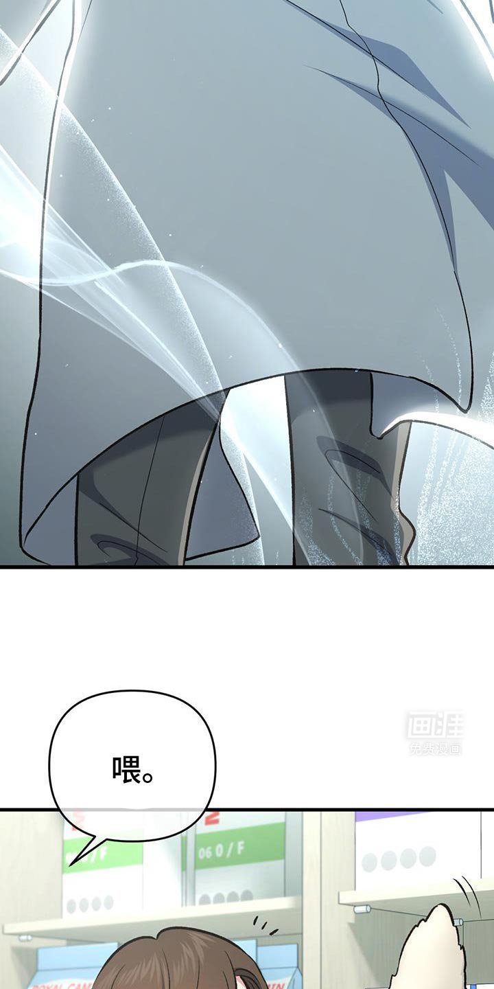 第58章：更坚强了