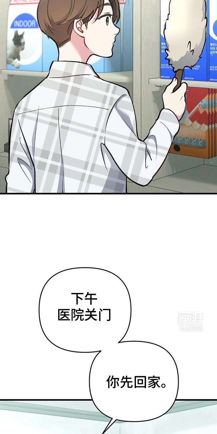第58章：更坚强了