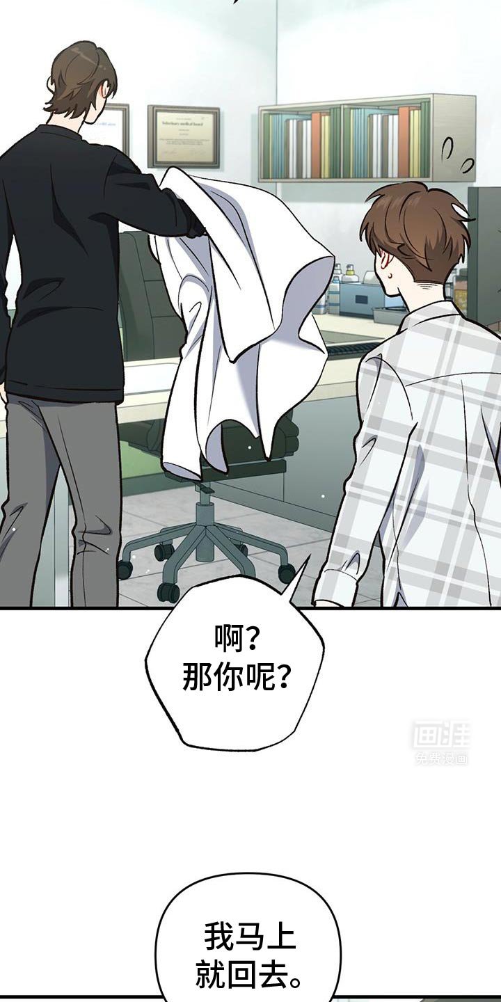第58章：更坚强了