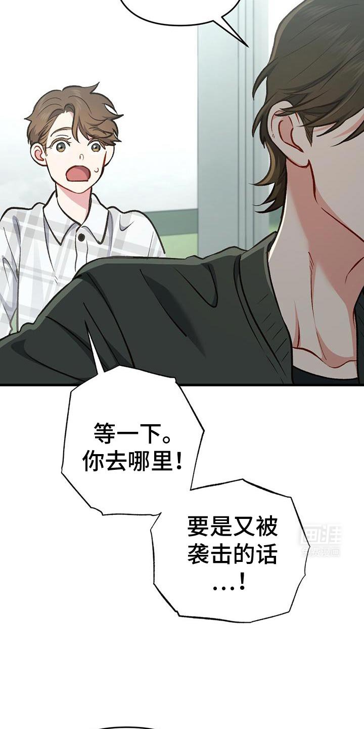 第58章：更坚强了
