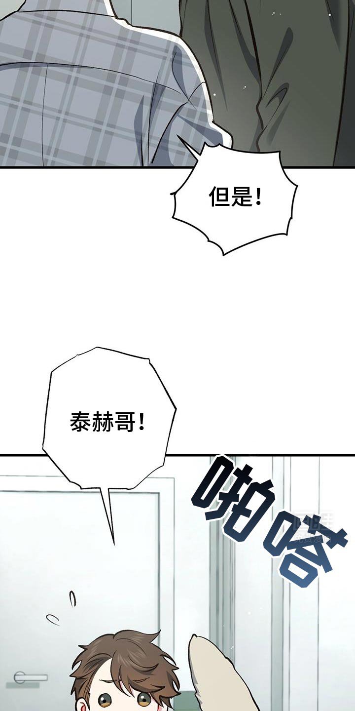 第58章：更坚强了