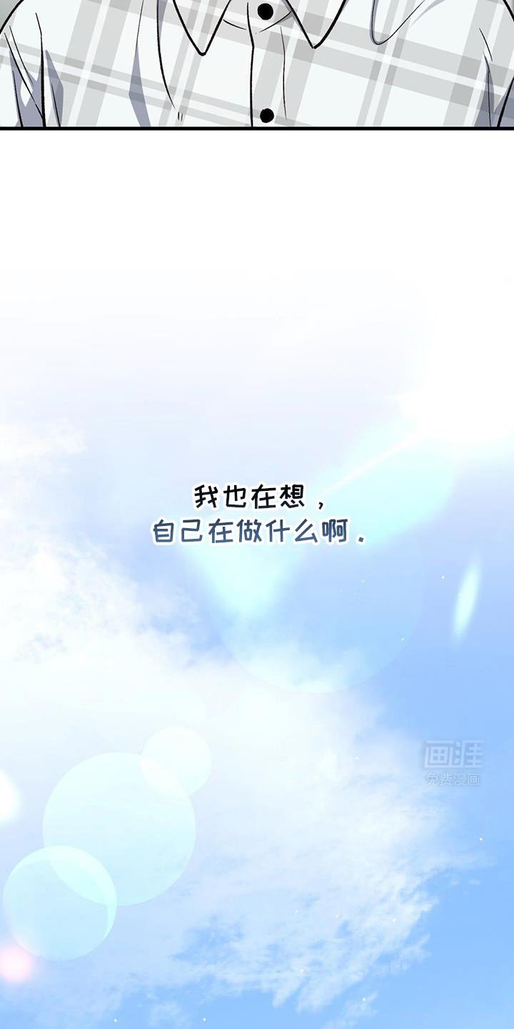 第58章：更坚强了